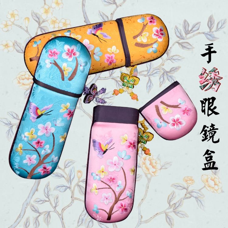 井冈山收纳装饰盒精品出国送礼刺绣中国古风摄影 手绣眼镜盒