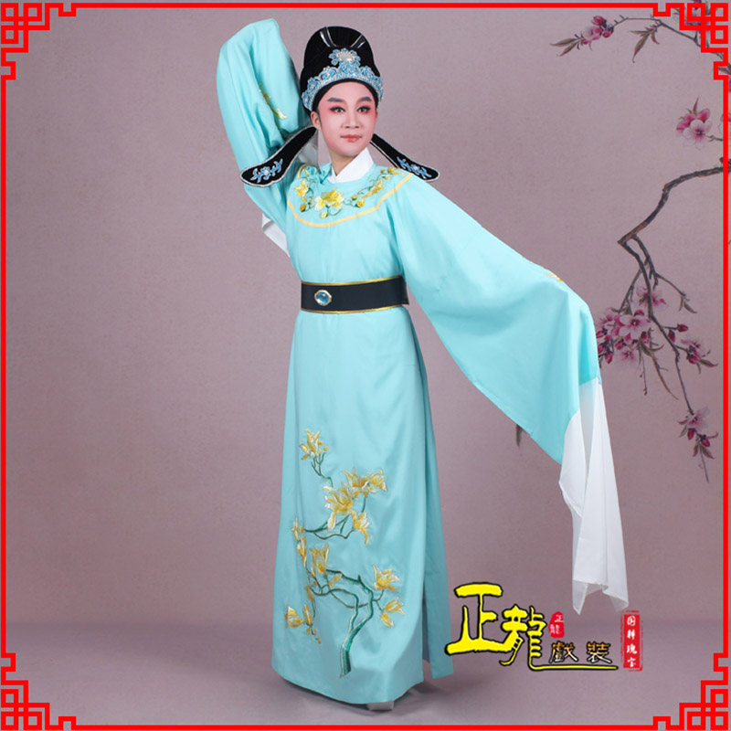 井冈山梁祝黄梅戏小生褶子道袍圆领玉兰花小生衣