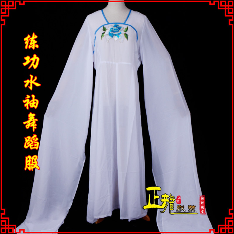 井冈山花旦影楼古装水袖舞蹈服 胸花连衣裙