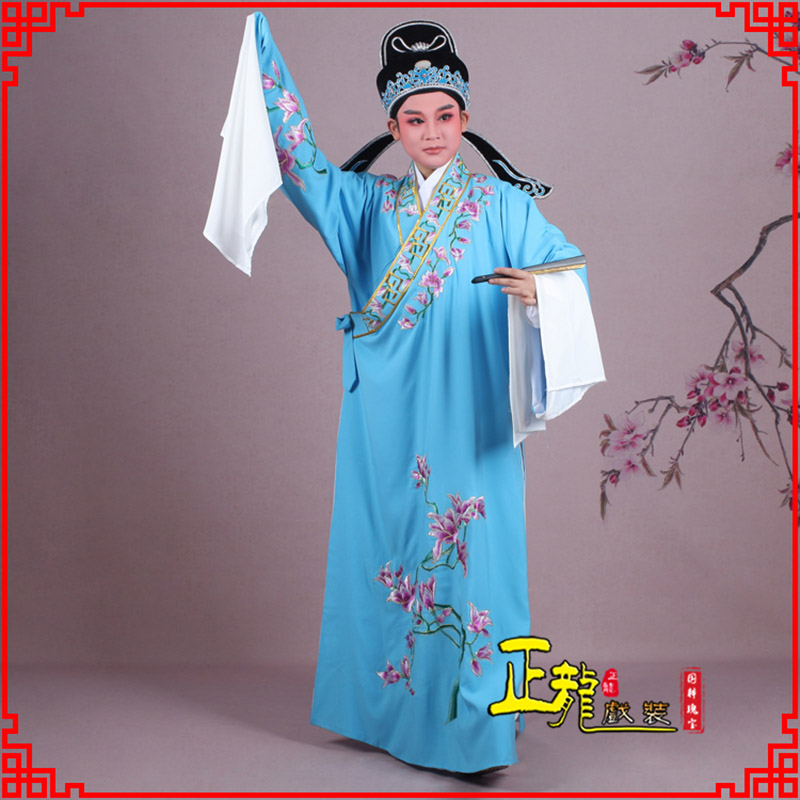 井冈山梁祝小生褶子道袍 斜领玉兰花小生衣