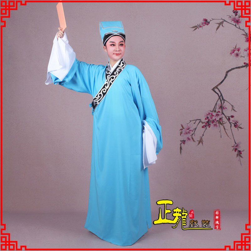 井冈山书生褶子才子舞蹈服 草勾素领花小生衣