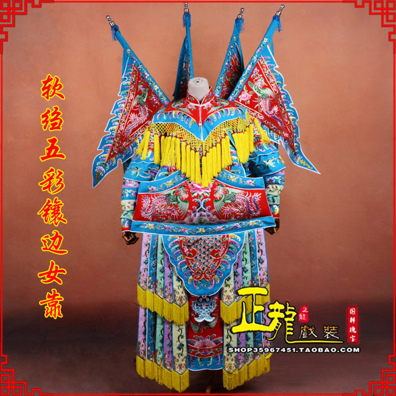 井冈山穆桂英刀马旦武旦 软绉五彩镶边女靠