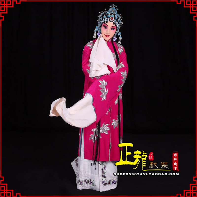 井冈山花旦锁麟囊青衣褶子 薛湘灵青衣披