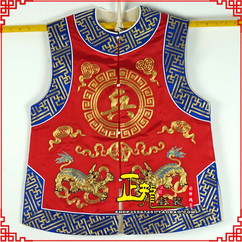 井冈山衙役坎坎肩士兵 麒麟兵坎