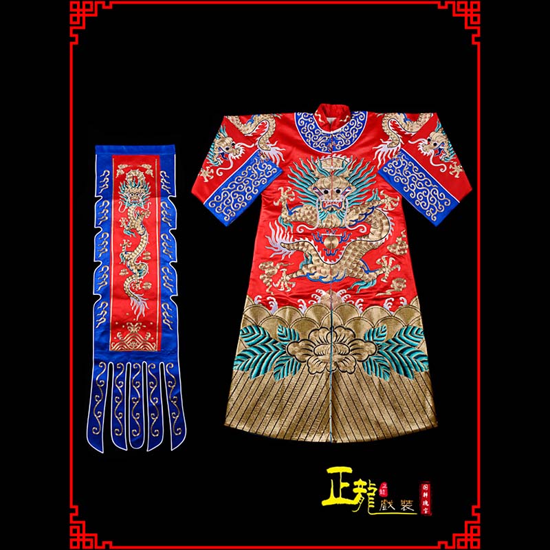 井冈山武生戏服坐龙龙套