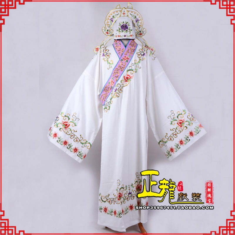 井冈山四大才子柳梦梅 牡丹亭小生衣